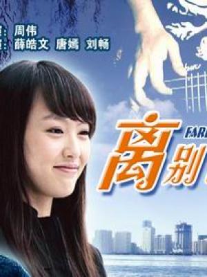 蕉果短剧热门作品